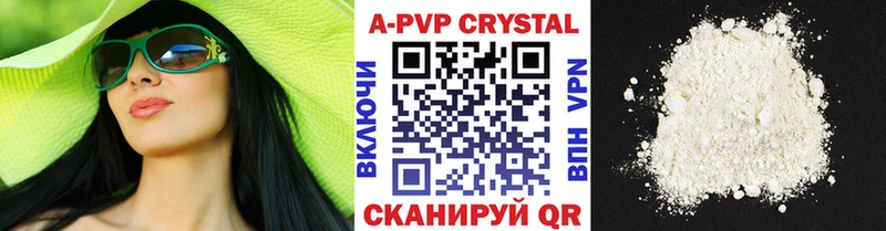 Все наркотики Воткинск Кокаин МЕФ Гашиш Alpha-PVP Бошки Шишки