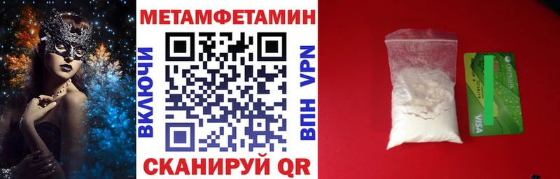 АМФЕТАМИН 98%  как найти закладки  Воткинск 