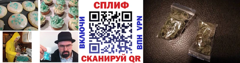 hydra сайт  Воткинск  Cannafood марихуана 
