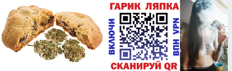 Еда ТГК конопля Воткинск