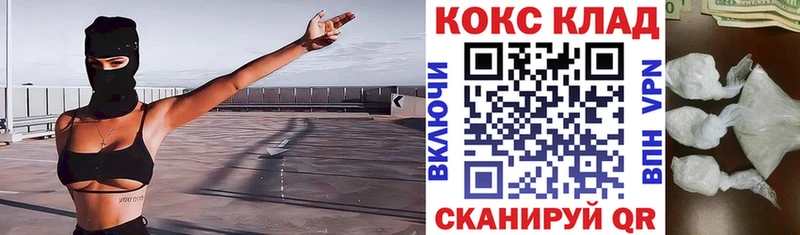 Cocaine Columbia  Воткинск 