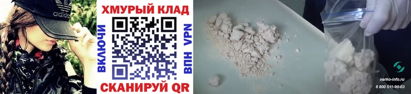 Героин герыч  купить закладку  Воткинск 