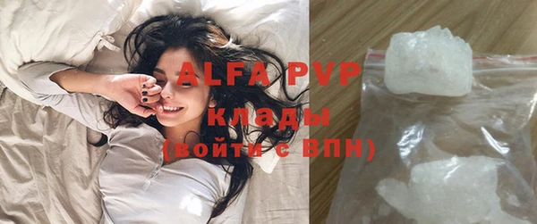 COCAINE Семилуки