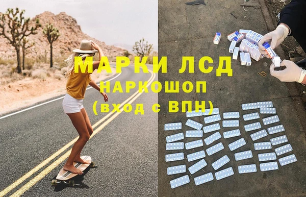 герыч Алзамай