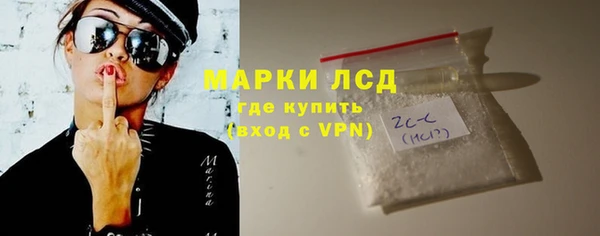 молекула духа Алексин