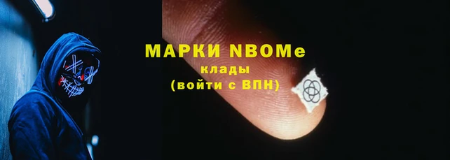 спайс Алексеевка