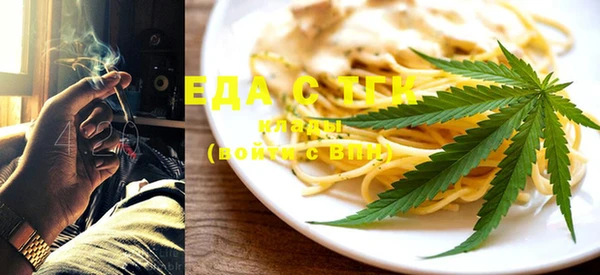 спайс Алексеевка