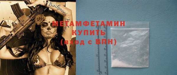 MDMA Абаза