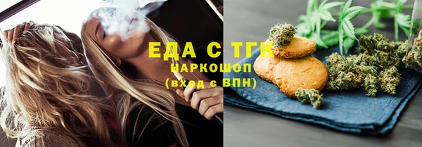 спайс Алексеевка