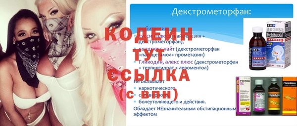 не бодяженный Абинск