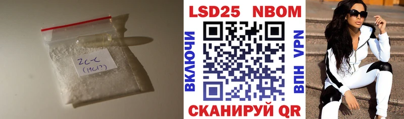 Лсд 25 экстази кислота  Воткинск 