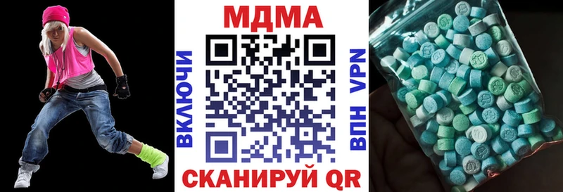 МДМА молли  Воткинск 