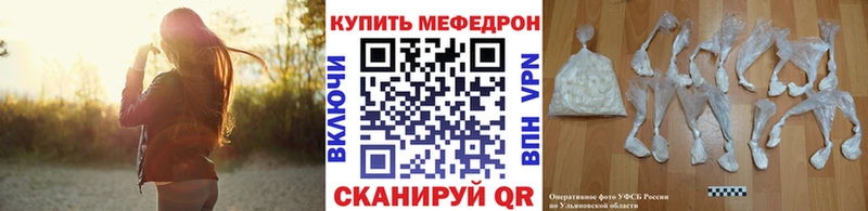 купить наркоту  Воткинск  Меф 4 MMC 
