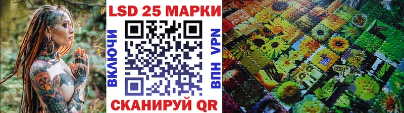 Наркотические марки 1,5мг Воткинск