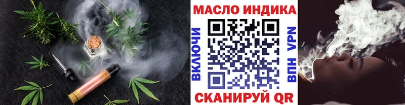 Дистиллят ТГК вейп с тгк  Воткинск 