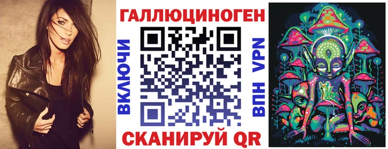 дарнет шоп  Воткинск  Псилоцибиновые грибы мухоморы 