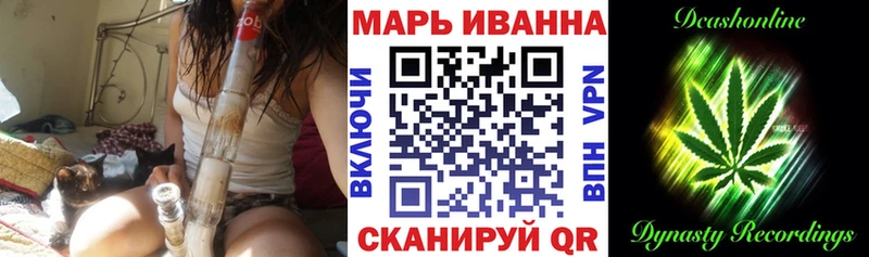 Канабис семена  MEGA рабочий сайт  Воткинск 
